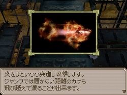 画像ギャラリー No.002のサムネイル画像 / 「エストポリス」各キャラクターの固有スキルや,冒険の途中で訪れる街などをまとめて紹介