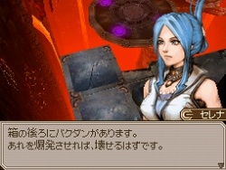 画像ギャラリー No.004のサムネイル画像 / 「エストポリス」各キャラクターの固有スキルや,冒険の途中で訪れる街などをまとめて紹介