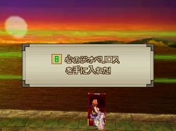 画像ギャラリー No.032のサムネイル画像 / 「エストポリス」各キャラクターの固有スキルや,冒険の途中で訪れる街などをまとめて紹介