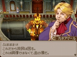 画像ギャラリー No.037のサムネイル画像 / 「エストポリス」各キャラクターの固有スキルや,冒険の途中で訪れる街などをまとめて紹介