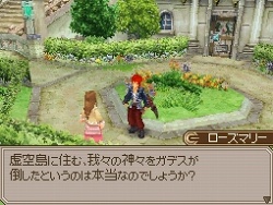 画像ギャラリー No.041のサムネイル画像 / 「エストポリス」各キャラクターの固有スキルや,冒険の途中で訪れる街などをまとめて紹介