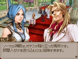 画像ギャラリー No.043のサムネイル画像 / 「エストポリス」各キャラクターの固有スキルや,冒険の途中で訪れる街などをまとめて紹介