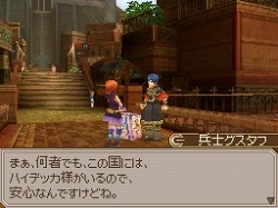 画像ギャラリー No.050のサムネイル画像 / 「エストポリス」各キャラクターの固有スキルや,冒険の途中で訪れる街などをまとめて紹介