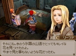 画像ギャラリー No.070のサムネイル画像 / 「エストポリス」各キャラクターの固有スキルや,冒険の途中で訪れる街などをまとめて紹介