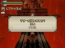 画像ギャラリー No.015のサムネイル画像 / 「エストポリス」天下の大発明家“レクサス”と，やり込みダンジョン“いにしえの洞窟”を紹介