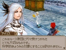 画像ギャラリー No.024のサムネイル画像 / 「エストポリス」天下の大発明家“レクサス”と，やり込みダンジョン“いにしえの洞窟”を紹介