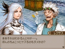 画像ギャラリー No.025のサムネイル画像 / 「エストポリス」天下の大発明家“レクサス”と，やり込みダンジョン“いにしえの洞窟”を紹介