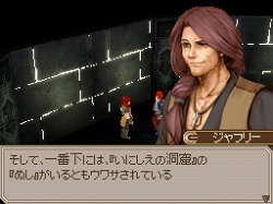 画像ギャラリー No.032のサムネイル画像 / 「エストポリス」天下の大発明家“レクサス”と，やり込みダンジョン“いにしえの洞窟”を紹介