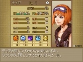 画像ギャラリー No.038のサムネイル画像 / 「エストポリス」天下の大発明家“レクサス”と，やり込みダンジョン“いにしえの洞窟”を紹介