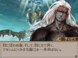 画像ギャラリー No.007のサムネイル画像 / 発売直前のニンテンドーDS用ソフト「エストポリス」,ボリューム満点の新情報を一気に紹介
