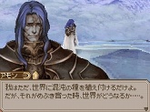 画像ギャラリー No.017のサムネイル画像 / 発売直前のニンテンドーDS用ソフト「エストポリス」,ボリューム満点の新情報を一気に紹介