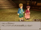 画像ギャラリー No.020のサムネイル画像 / 発売直前のニンテンドーDS用ソフト「エストポリス」,ボリューム満点の新情報を一気に紹介