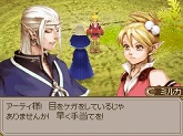 画像ギャラリー No.051のサムネイル画像 / 発売直前のニンテンドーDS用ソフト「エストポリス」,ボリューム満点の新情報を一気に紹介