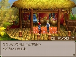 画像ギャラリー No.062のサムネイル画像 / 発売直前のニンテンドーDS用ソフト「エストポリス」,ボリューム満点の新情報を一気に紹介
