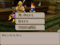画像ギャラリー No.076のサムネイル画像 / 発売直前のニンテンドーDS用ソフト「エストポリス」,ボリューム満点の新情報を一気に紹介