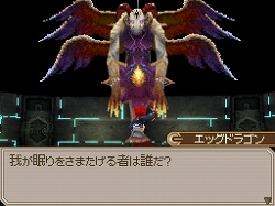 画像ギャラリー No.078のサムネイル画像 / 発売直前のニンテンドーDS用ソフト「エストポリス」,ボリューム満点の新情報を一気に紹介
