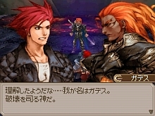 画像ギャラリー No.004のサムネイル画像 / 15年の時を経て，名作RPGがフルリメイク！　NDS用アクションRPG「エストポリス」が本日発売
