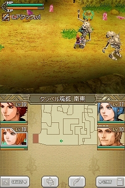 画像ギャラリー No.008のサムネイル画像 / 15年の時を経て，名作RPGがフルリメイク！　NDS用アクションRPG「エストポリス」が本日発売