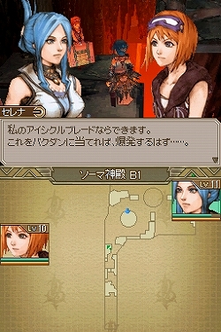 画像ギャラリー No.011のサムネイル画像 / 15年の時を経て，名作RPGがフルリメイク！　NDS用アクションRPG「エストポリス」が本日発売
