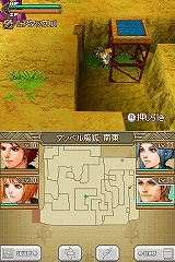 画像ギャラリー No.013のサムネイル画像 / 15年の時を経て，名作RPGがフルリメイク！　NDS用アクションRPG「エストポリス」が本日発売