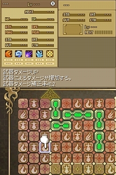 画像ギャラリー No.015のサムネイル画像 / 15年の時を経て，名作RPGがフルリメイク！　NDS用アクションRPG「エストポリス」が本日発売