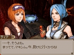 画像ギャラリー No.018のサムネイル画像 / 15年の時を経て，名作RPGがフルリメイク！　NDS用アクションRPG「エストポリス」が本日発売