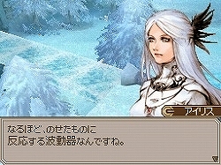 画像ギャラリー No.020のサムネイル画像 / 15年の時を経て，名作RPGがフルリメイク！　NDS用アクションRPG「エストポリス」が本日発売