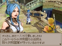 画像ギャラリー No.022のサムネイル画像 / 15年の時を経て，名作RPGがフルリメイク！　NDS用アクションRPG「エストポリス」が本日発売