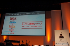 画像ギャラリー No.004のサムネイル画像 / レイトン教授セカンドシーズン第2作「レイトン教授と奇跡の仮面」が2010年秋に発売決定。新3部作完結編の前に映画第2弾も?
