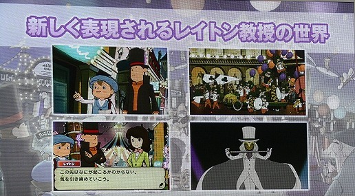 画像ギャラリー No.002のサムネイル画像 / 「イナズマイレブン」第4弾は3DSで発売! 「キャバ嬢っぴ」のゲストに「ガンダム」のキャラも? 日野社長によるレベルファイブの3DS用タイトル発表会