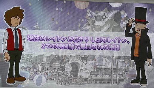 画像ギャラリー No.003のサムネイル画像 / 「イナズマイレブン」第4弾は3DSで発売! 「キャバ嬢っぴ」のゲストに「ガンダム」のキャラも? 日野社長によるレベルファイブの3DS用タイトル発表会