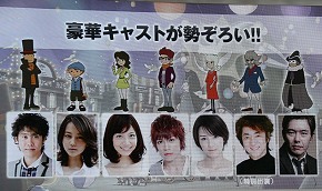 画像ギャラリー No.004のサムネイル画像 / 「イナズマイレブン」第4弾は3DSで発売! 「キャバ嬢っぴ」のゲストに「ガンダム」のキャラも? 日野社長によるレベルファイブの3DS用タイトル発表会