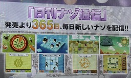 画像ギャラリー No.006のサムネイル画像 / 「イナズマイレブン」第4弾は3DSで発売! 「キャバ嬢っぴ」のゲストに「ガンダム」のキャラも? 日野社長によるレベルファイブの3DS用タイトル発表会