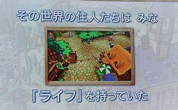 画像ギャラリー No.008のサムネイル画像 / 「イナズマイレブン」第4弾は3DSで発売! 「キャバ嬢っぴ」のゲストに「ガンダム」のキャラも? 日野社長によるレベルファイブの3DS用タイトル発表会
