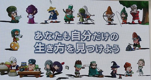 画像ギャラリー No.010のサムネイル画像 / 「イナズマイレブン」第4弾は3DSで発売! 「キャバ嬢っぴ」のゲストに「ガンダム」のキャラも? 日野社長によるレベルファイブの3DS用タイトル発表会