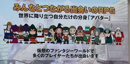 画像ギャラリー No.011のサムネイル画像 / 「イナズマイレブン」第4弾は3DSで発売! 「キャバ嬢っぴ」のゲストに「ガンダム」のキャラも? 日野社長によるレベルファイブの3DS用タイトル発表会