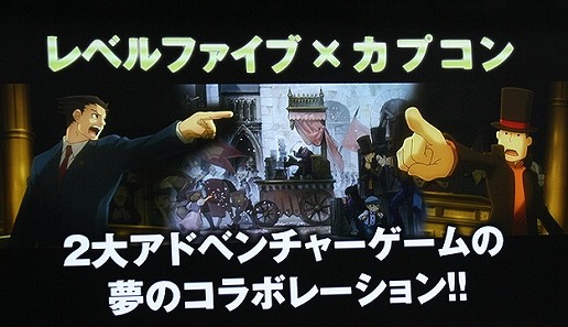 画像ギャラリー No.018のサムネイル画像 / 「イナズマイレブン」第4弾は3DSで発売! 「キャバ嬢っぴ」のゲストに「ガンダム」のキャラも? 日野社長によるレベルファイブの3DS用タイトル発表会