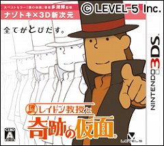 画像ギャラリー No.002のサムネイル画像 / 「レイトン教授」シリーズの累計出荷本数が1100万本を突破。最新作「レイトン教授と奇跡の仮面」の完成を記念したトーク番組も配信