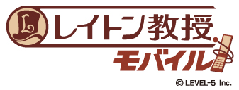 画像ギャラリー No.001のサムネイル画像 / 「レイトン教授と奇跡の仮面」のモバイル用デジタルコンテンツが配信中