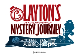 画像ギャラリー No.003のサムネイル画像 / 「レイトン」シリーズ2作品のDL版が7月19日までの期間限定で半額に