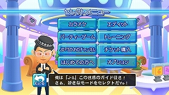画像ギャラリー No.007のサムネイル画像 / 自宅で歌い放題！「カラオケJOYSOUND Wii DX」，本日発売