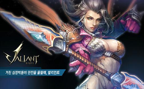 画像ギャラリー No.019のサムネイル画像 / ［G★2009］新作アクションオンラインRPG「VALIANT」が，mGameブースの発表会で公開
