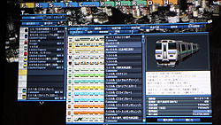 画像ギャラリー No.013のサムネイル画像 / 飛躍的なグラフィックスとゲーム性の向上を21m以上の大スクリーンで堂々公開，「A列車で行こう9」の製品発表会が国内最大級の“映画館”にて開催