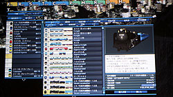 画像ギャラリー No.014のサムネイル画像 / 飛躍的なグラフィックスとゲーム性の向上を21m以上の大スクリーンで堂々公開，「A列車で行こう9」の製品発表会が国内最大級の“映画館”にて開催
