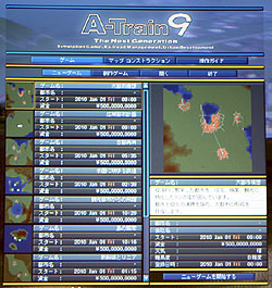 画像ギャラリー No.021のサムネイル画像 / 飛躍的なグラフィックスとゲーム性の向上を21m以上の大スクリーンで堂々公開，「A列車で行こう9」の製品発表会が国内最大級の“映画館”にて開催