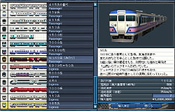 画像ギャラリー No.010のサムネイル画像 / 明日2月11日いよいよ出発進行! 「A列車で行こう9」ファーストインプレッション&絶景スクリーンショット集を掲載