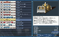 画像ギャラリー No.011のサムネイル画像 / 明日2月11日いよいよ出発進行! 「A列車で行こう9」ファーストインプレッション&絶景スクリーンショット集を掲載