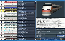 画像ギャラリー No.012のサムネイル画像 / 明日2月11日いよいよ出発進行! 「A列車で行こう9」ファーストインプレッション&絶景スクリーンショット集を掲載