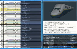 画像ギャラリー No.013のサムネイル画像 / 明日2月11日いよいよ出発進行! 「A列車で行こう9」ファーストインプレッション&絶景スクリーンショット集を掲載