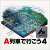 画像ギャラリー No.031のサムネイル画像 / アートディンク，新旧PC向けタイトルが最大60％オフになる「ゴールデンウィークセール」を開催。DL版「A列車で行こうExp.」の半額セールも